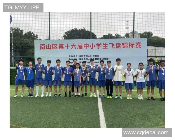 飞盘竞技新格局深圳飞盘队稳居最新状态排行榜第一位